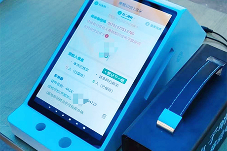 智能核酸碼采集終端助力疫情防控，自助采集核酸碼信息，加快核酸檢測(cè)速度