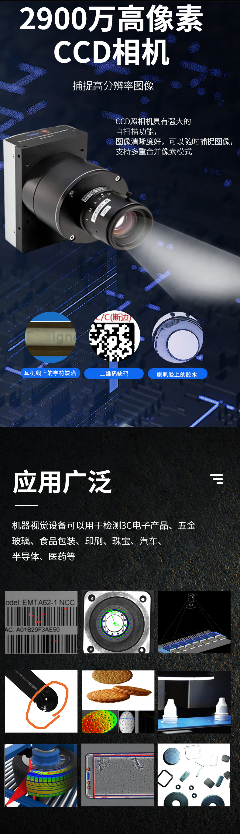 1703146420796857.jpg 詳情頁(yè)_05.jpg