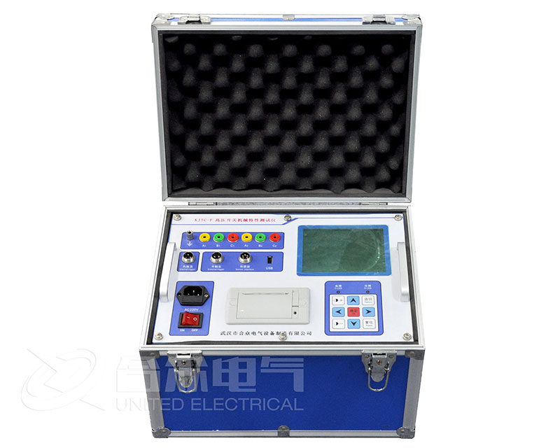 斷路器機(jī)械特性測(cè)試儀 斷路器機(jī)械特性測(cè)試儀