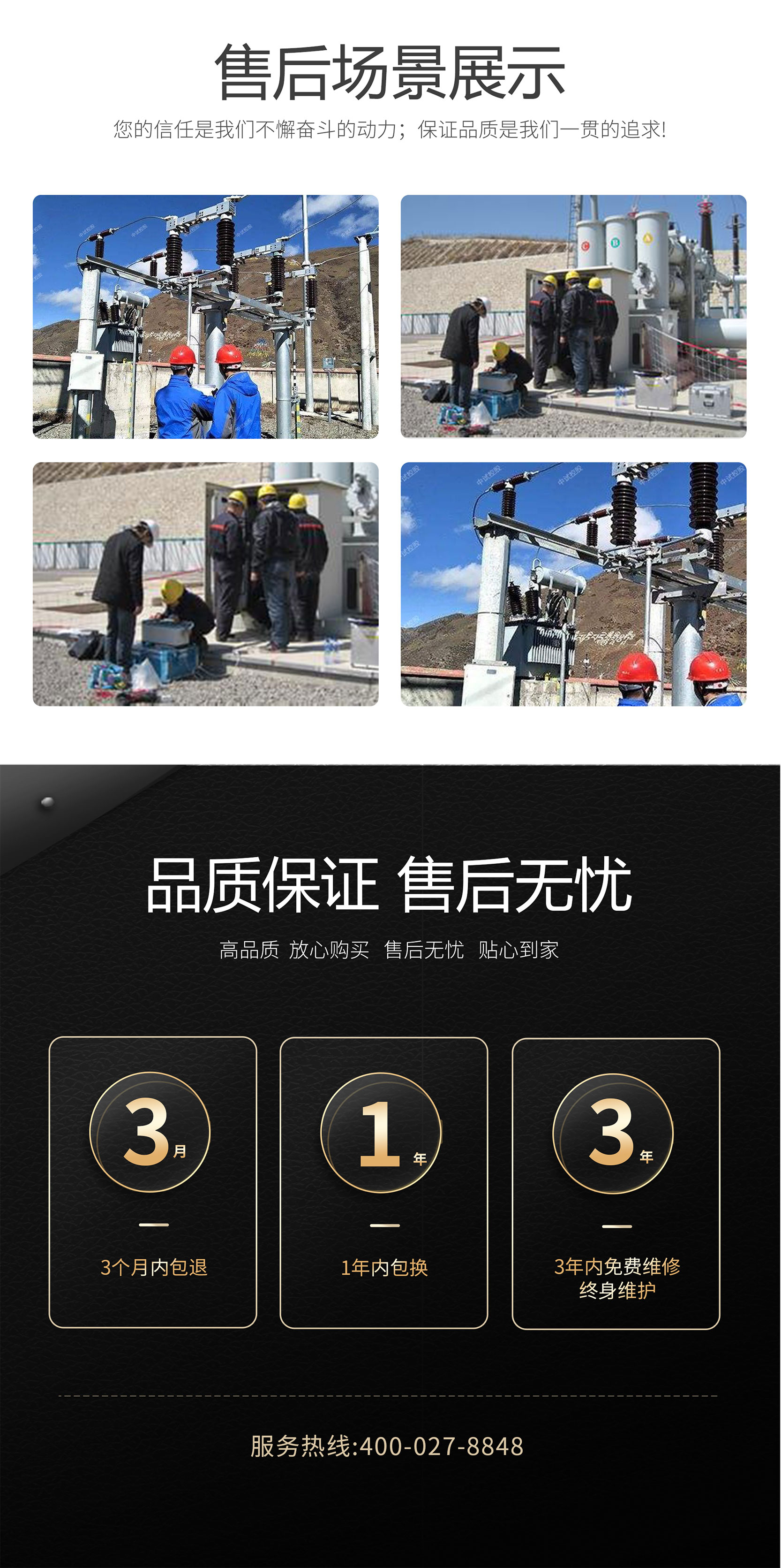 互感器綜合特性測試儀 互感器綜合特性測試儀