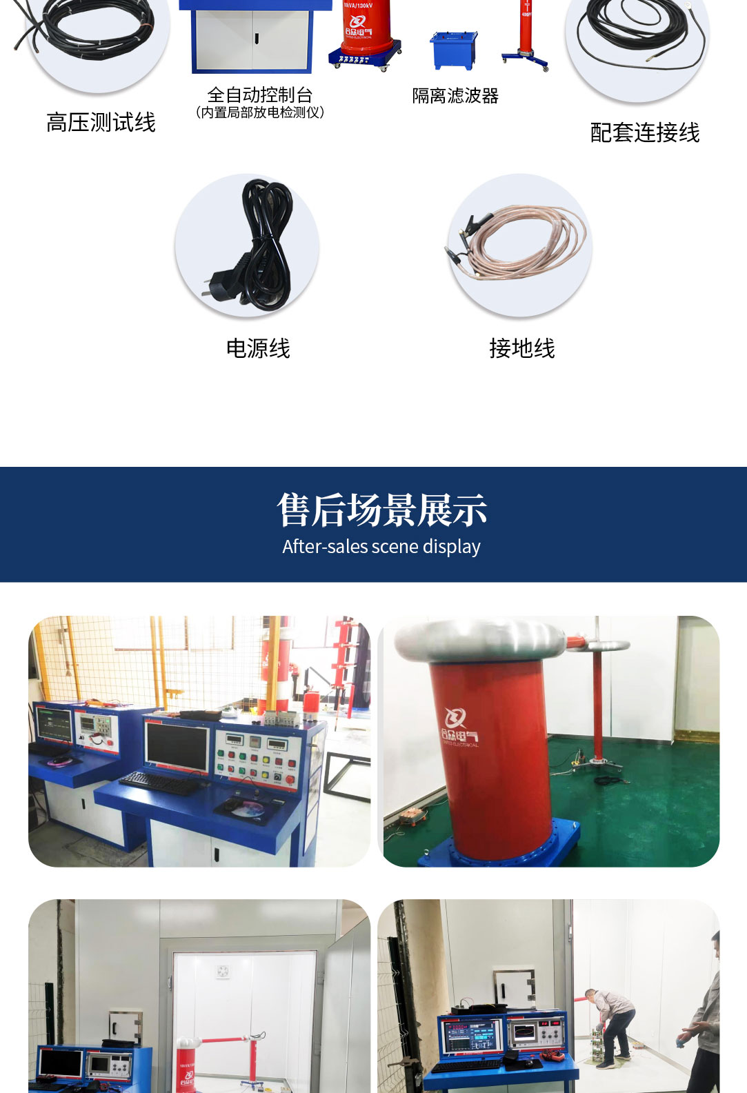 局部放電測(cè)試系統(tǒng),局部放電檢測(cè)儀