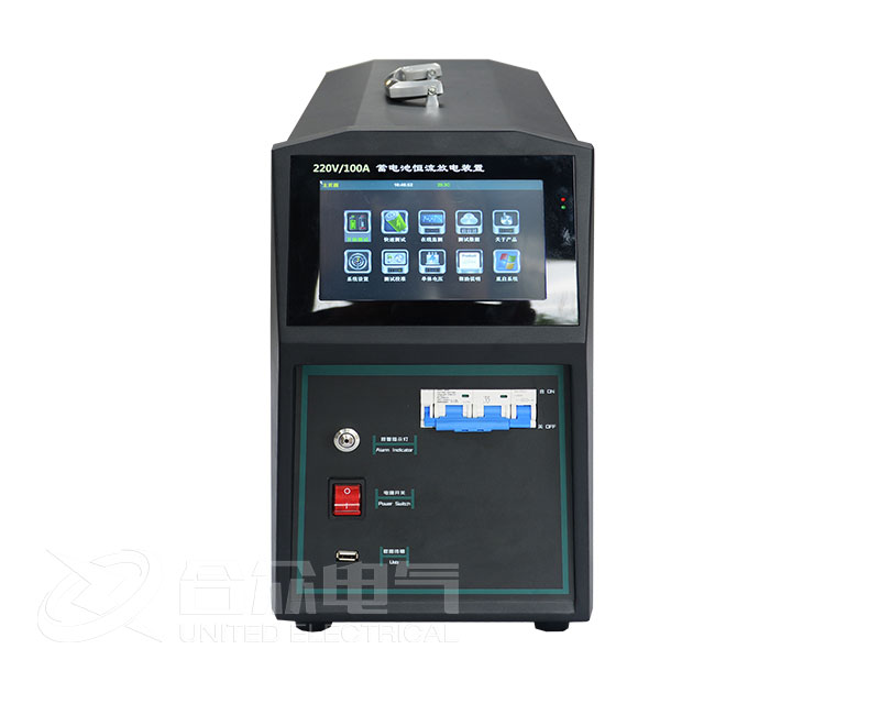 蓄電池充放電測試儀 蓄電池充放電測試儀