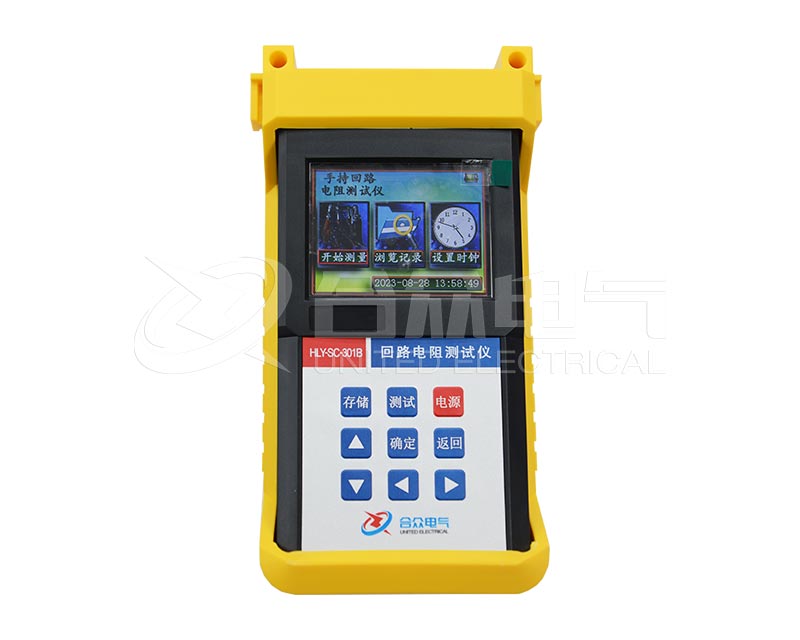 手持式回路電阻測(cè)試儀