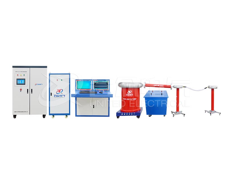 無(wú)局放試驗(yàn)系統(tǒng) 全自動(dòng) HZJF-50kVA-150kV 局部放電檢測(cè)